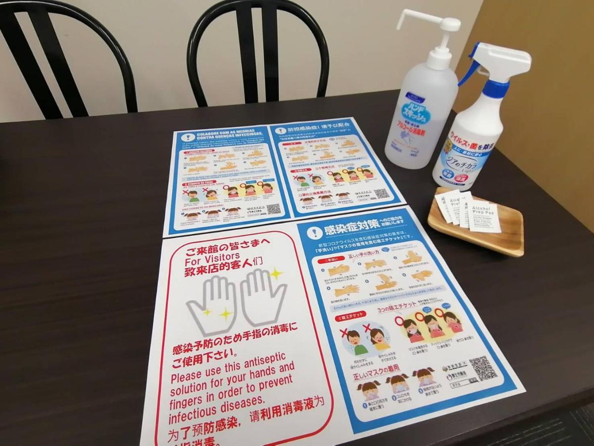 Close To Sapporo Station & Hokkaido University Hokusei 6F 외부 사진